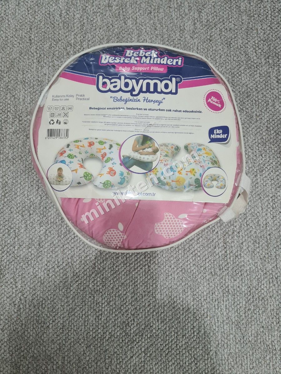 Emzirme Yastığı - 2